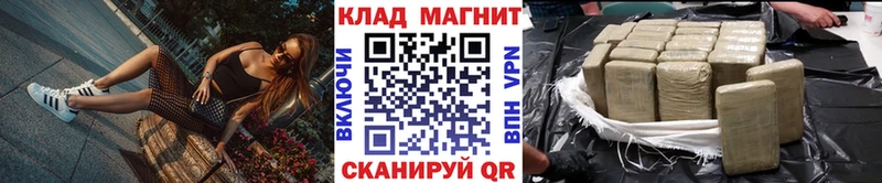 Купить наркотик аптеки Димитровград ГАШИШ  Канабис  Alpha PVP  Меф мяу мяу 