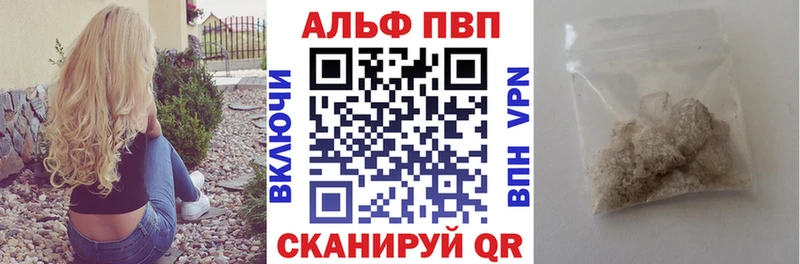 Alpha PVP мука  что такое   Димитровград 