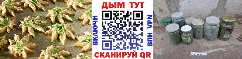 shop какой сайт  Димитровград  Cannafood конопля 