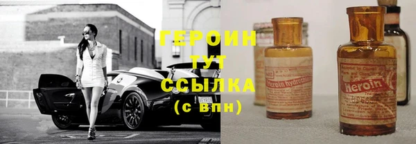 герыч Алзамай