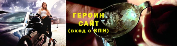 марки lsd Абинск