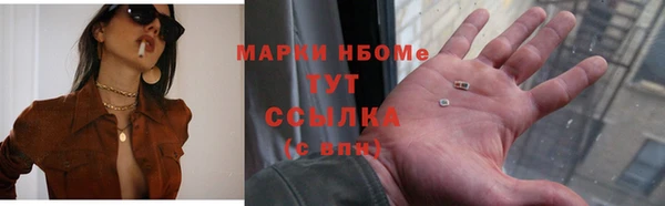 марки lsd Абинск