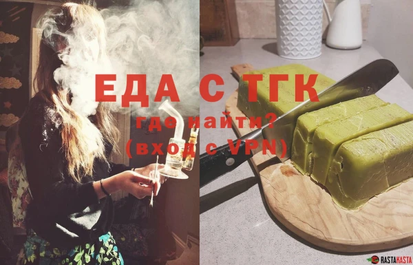 а пвп мука Абдулино