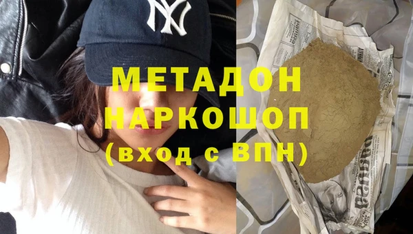 а пвп мука Абдулино