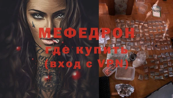 мефедрон мука Алексеевка