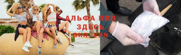 марки lsd Абинск