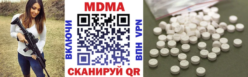 купить   Димитровград  MDMA Molly 