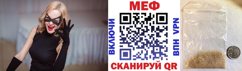 как найти наркотики Димитровград МЯУ-МЯУ мука