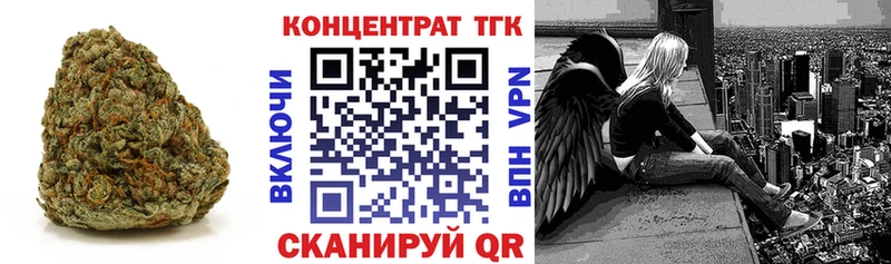 ТГК вейп  Димитровград 